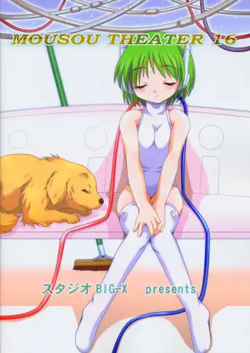 [Arino Hiroshi] MOUSOU THEATER 16 Fhentai - Page 54