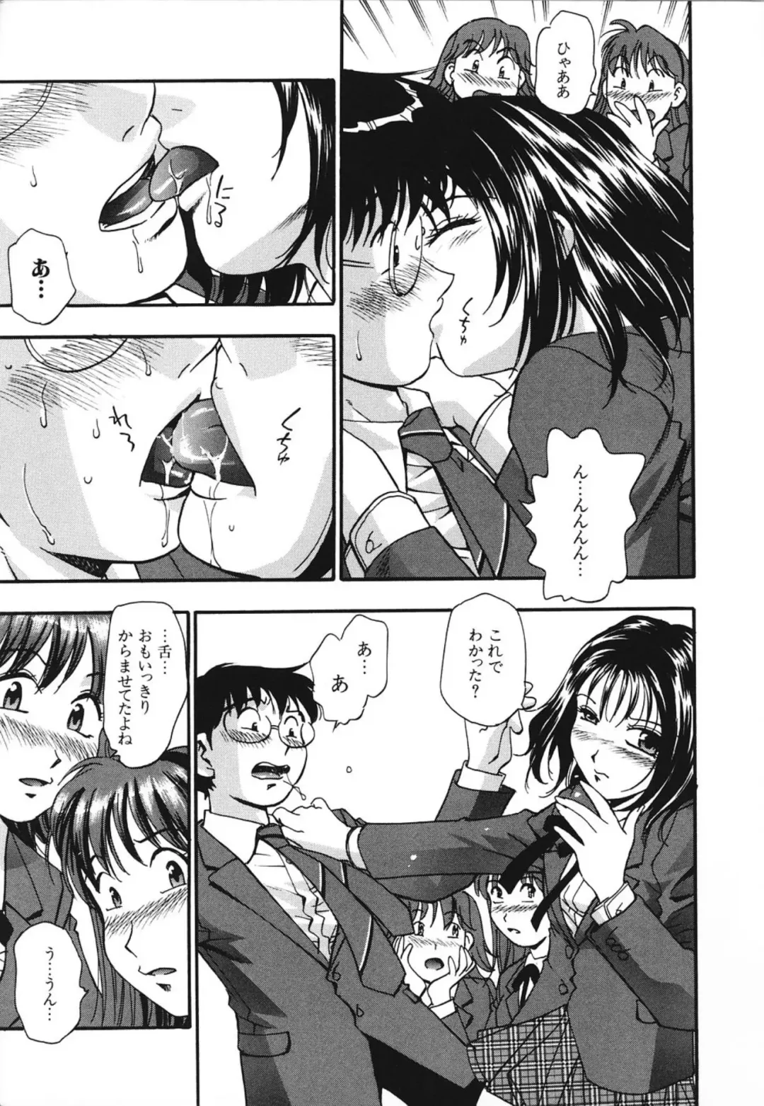 [Kirara Moe] Nou Mitsu Fhentai - Page 10