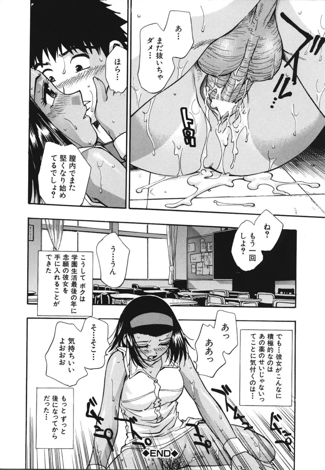 [Kirara Moe] Nou Mitsu Fhentai - Page 128