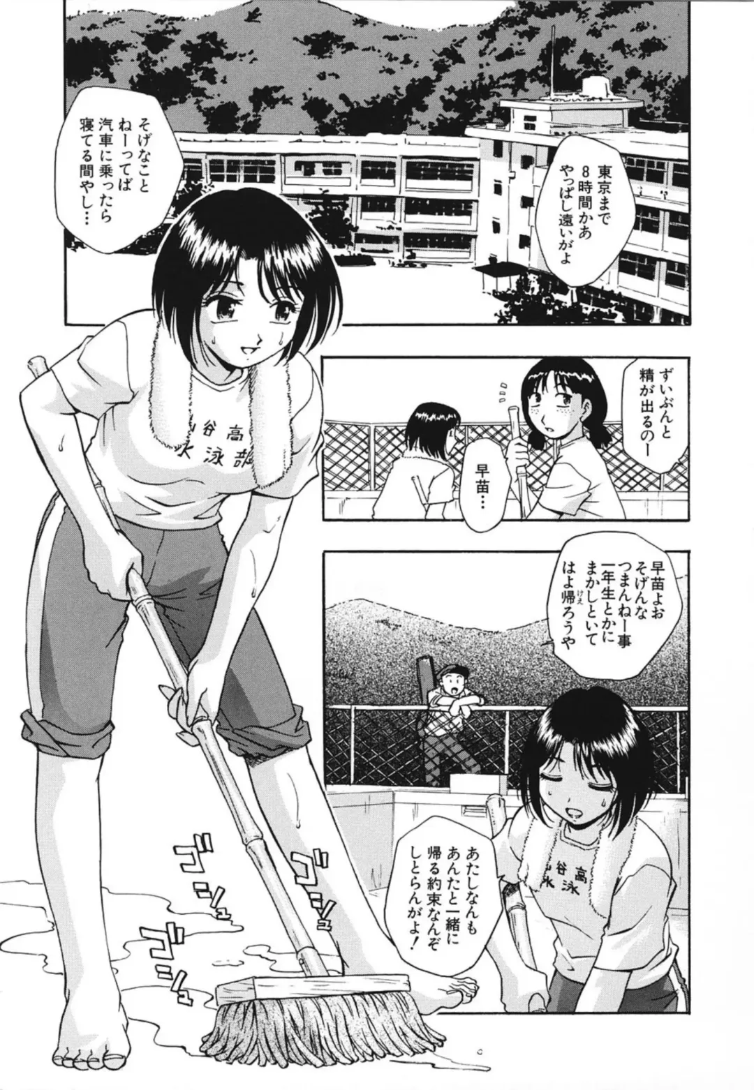 [Kirara Moe] Nou Mitsu Fhentai - Page 169