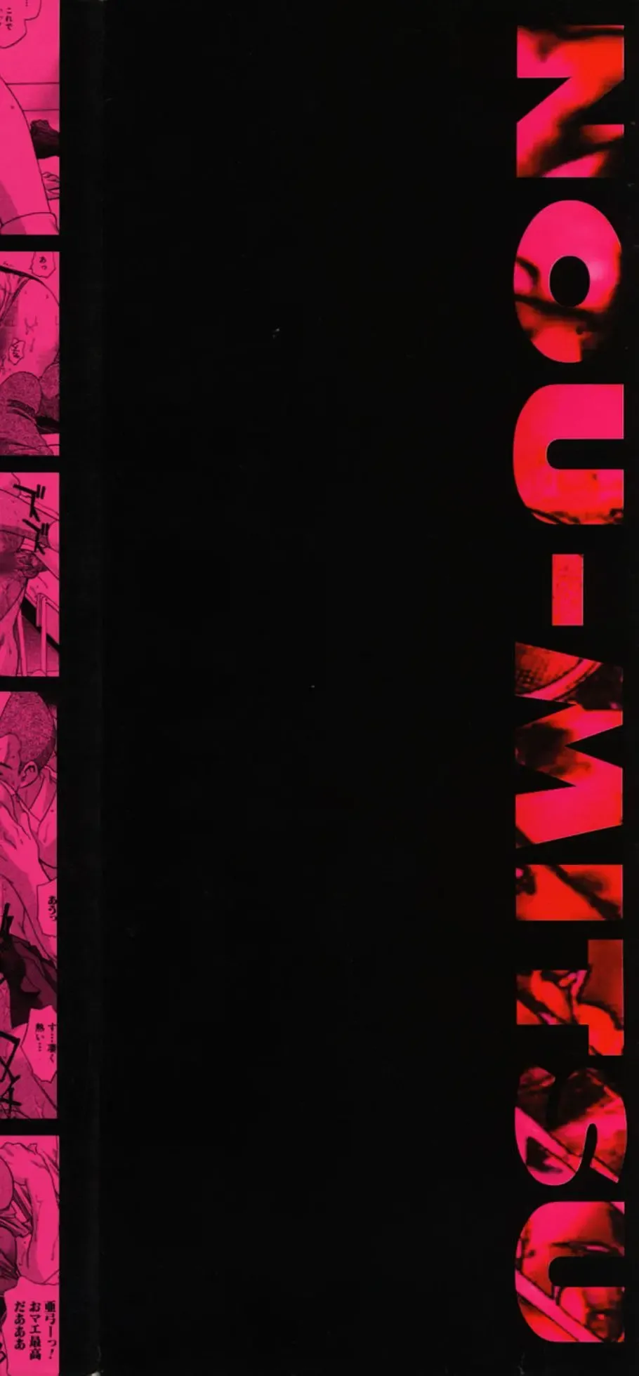 [Kirara Moe] Nou Mitsu Fhentai - Page 194