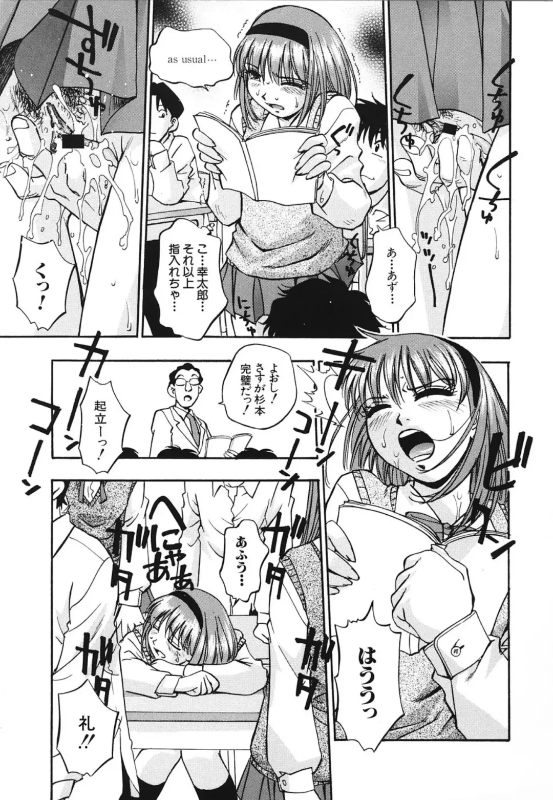 [Kirara Moe] Nou Mitsu Fhentai - Page 52