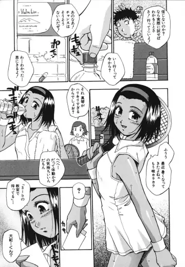 [Kirara Moe] Nou Mitsu Fhentai - Page 111