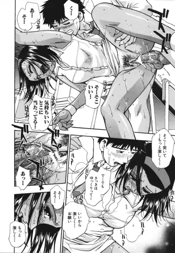 [Kirara Moe] Nou Mitsu Fhentai - Page 126