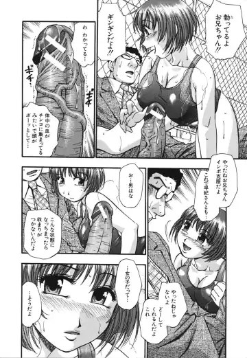 [Kirara Moe] Nou Mitsu Fhentai - Page 142