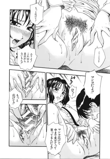 [Kirara Moe] Nou Mitsu Fhentai - Page 15