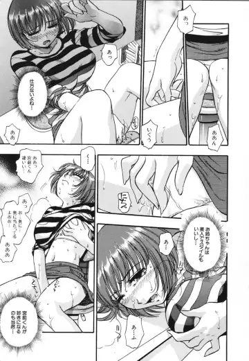 [Kirara Moe] Nou Mitsu Fhentai - Page 153