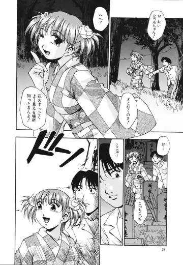 [Kirara Moe] Nou Mitsu Fhentai - Page 27