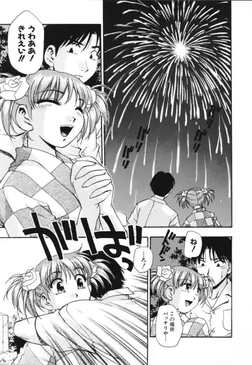 [Kirara Moe] Nou Mitsu Fhentai - Page 28