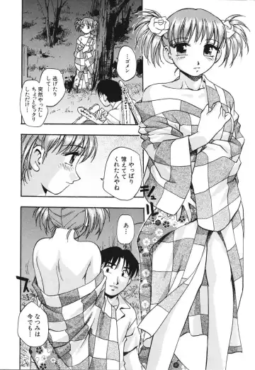 [Kirara Moe] Nou Mitsu Fhentai - Page 33