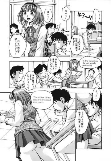 [Kirara Moe] Nou Mitsu Fhentai - Page 50