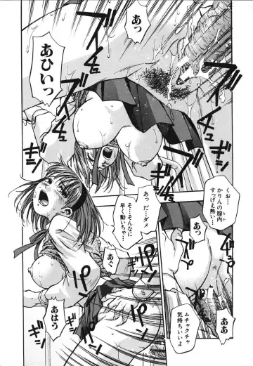 [Kirara Moe] Nou Mitsu Fhentai - Page 58