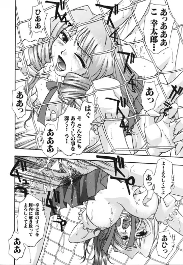 [Kirara Moe] Nou Mitsu Fhentai - Page 81