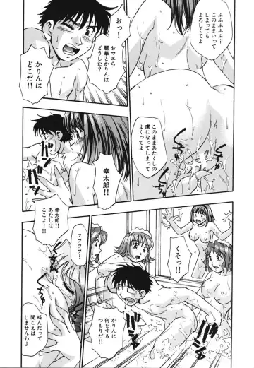 [Kirara Moe] Nou Mitsu Fhentai - Page 98