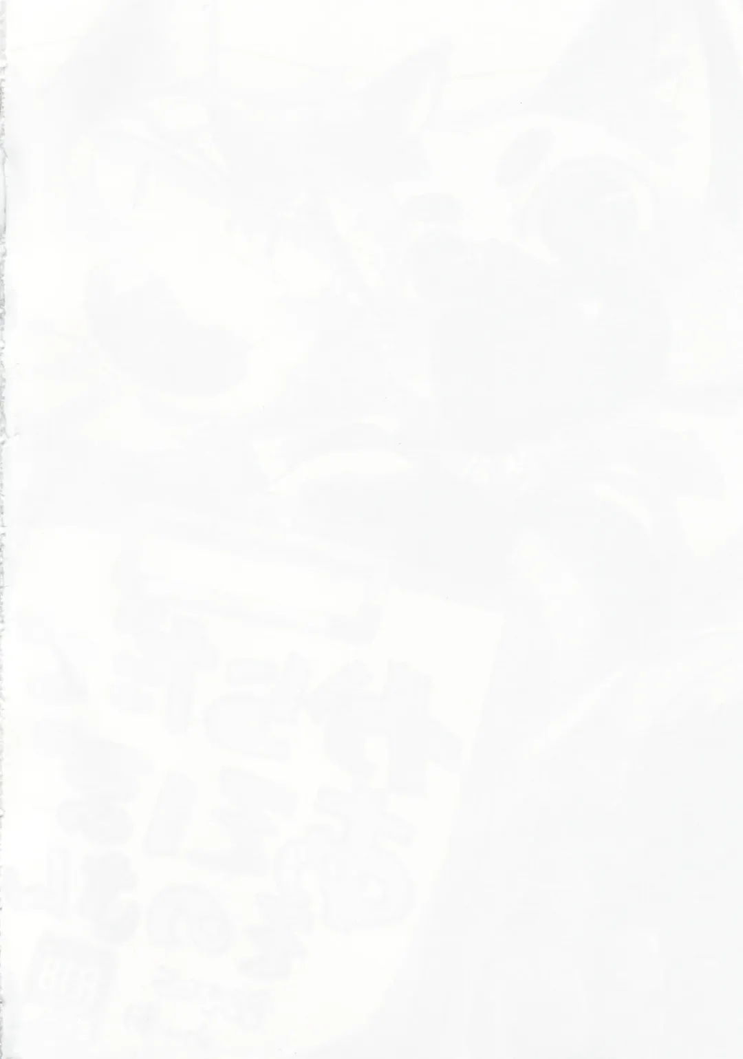 Karaba de Asobo Sonosan | 用身体来玩耍吧 第三弹 Fhentai - Page 3