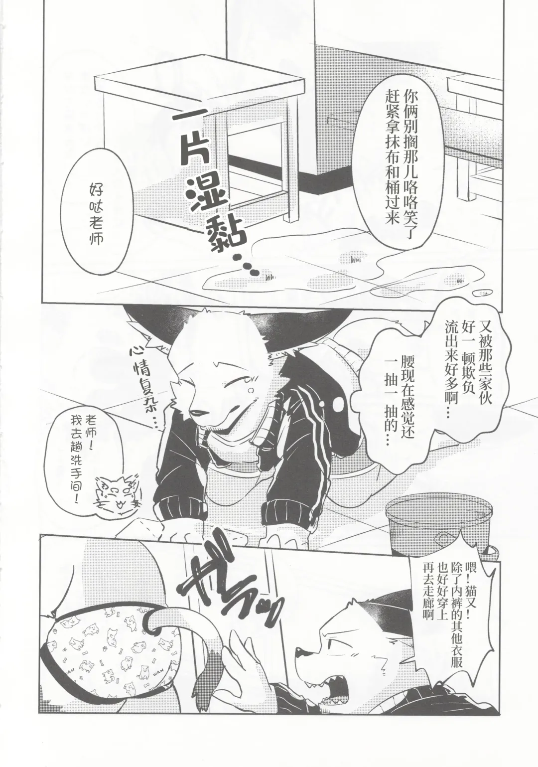 Karaba de Asobo Sonosan | 用身体来玩耍吧 第三弹 Fhentai - Page 31