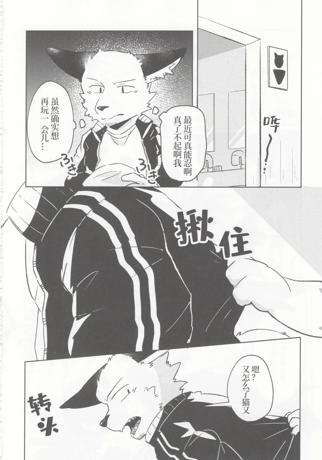 Karaba de Asobo Sonosan | 用身体来玩耍吧 第三弹 Fhentai - Page 7