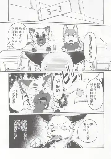 Karaba de Asobo Sonosan | 用身体来玩耍吧 第三弹 Fhentai - Page 10