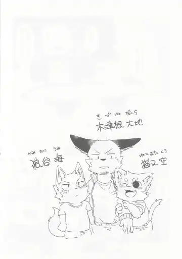 Karaba de Asobo Sonosan | 用身体来玩耍吧 第三弹 Fhentai - Page 13