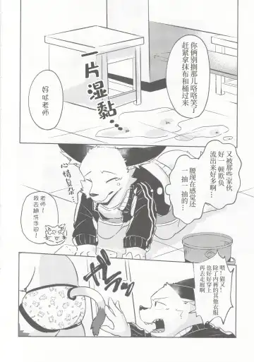 Karaba de Asobo Sonosan | 用身体来玩耍吧 第三弹 Fhentai - Page 31