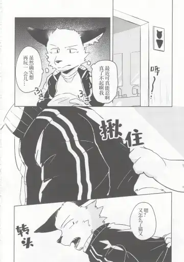 Karaba de Asobo Sonosan | 用身体来玩耍吧 第三弹 Fhentai - Page 7