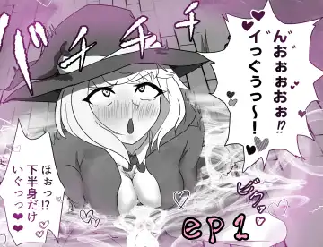 Read [Koushouin Teisetsu] Hatsujou Majo Musume wa Eien ni Iki Tsuzukeru - Fhentai