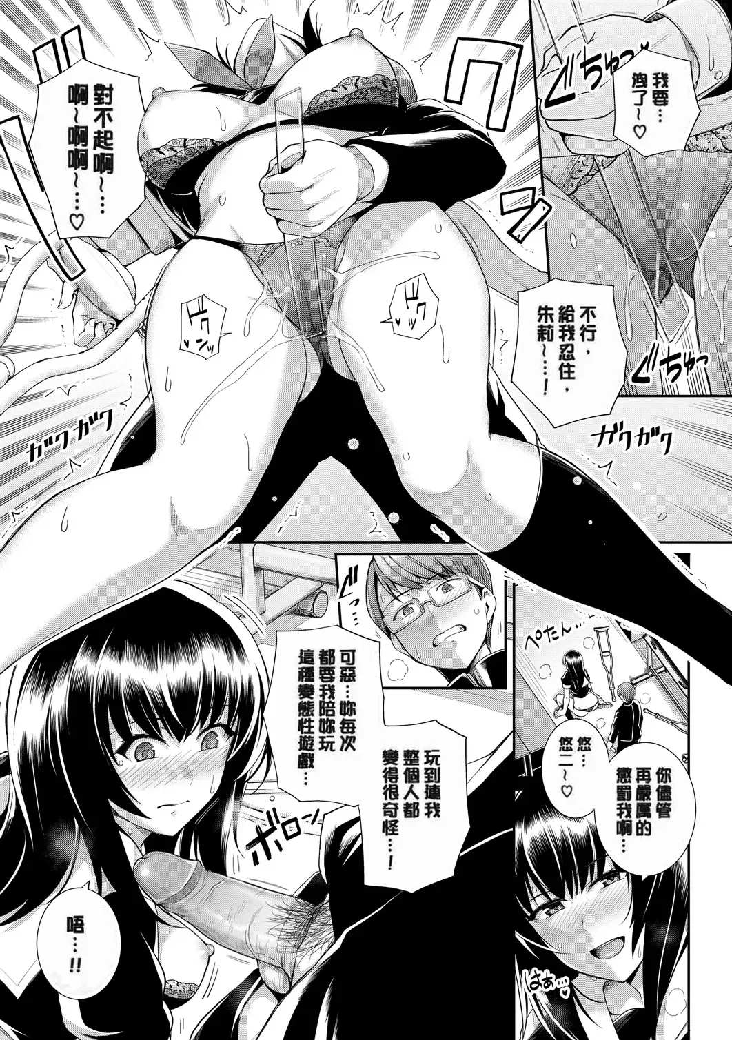 [Haruhisky] 甘色バニラ Fhentai - Page 31