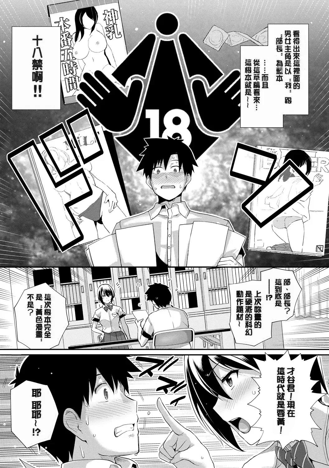 [Haruhisky] 甘色バニラ Fhentai - Page 44