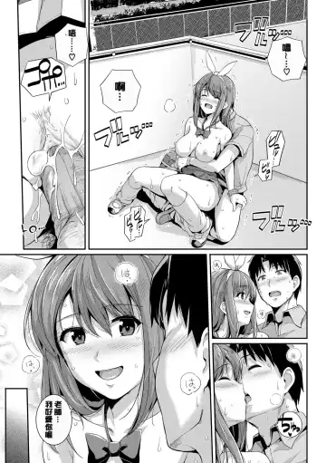 [Haruhisky] 甘色バニラ Fhentai - Page 131