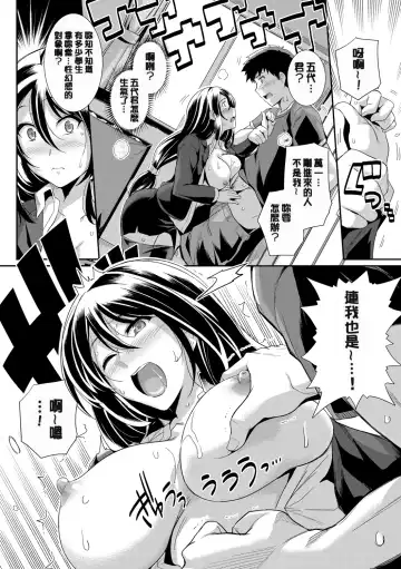 [Haruhisky] 甘色バニラ Fhentai - Page 164