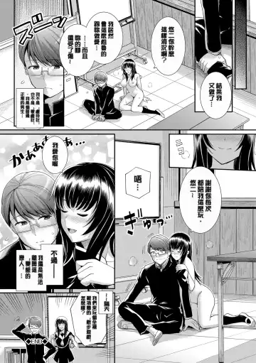 [Haruhisky] 甘色バニラ Fhentai - Page 42