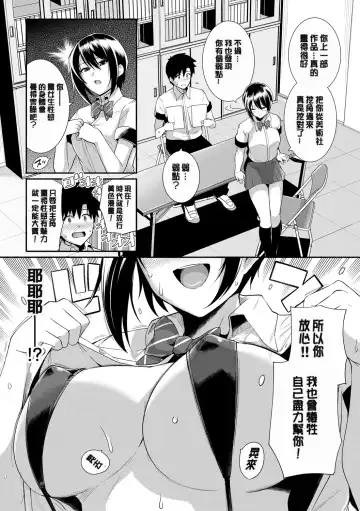 [Haruhisky] 甘色バニラ Fhentai - Page 45