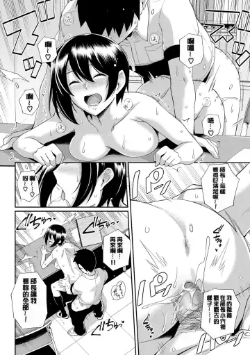 [Haruhisky] 甘色バニラ Fhentai - Page 60