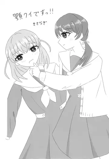 [Makki - Sako] SayaKaho Goudou 『SAYAKAHO IN WONDERLAND』 Fhentai - Page 5