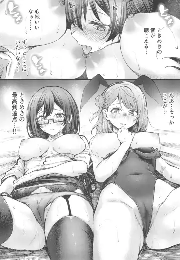 [Kitaku] Tokimeki U(You)topia | Thrilling U(You)topia Fhentai - Page 11