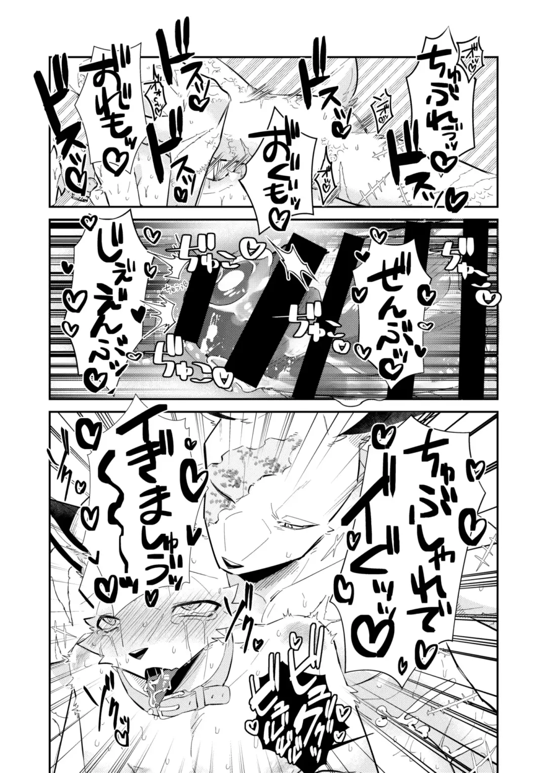 [Niichi] Boukyakugai no Hitogoroshi-tachi - Murderers in the lost city act.8 Fhentai - Page 5