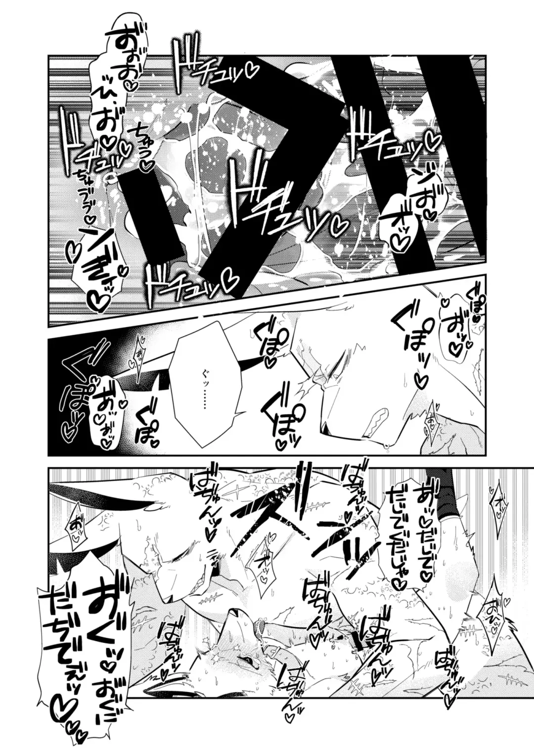 [Niichi] Boukyakugai no Hitogoroshi-tachi - Murderers in the lost city act.8 Fhentai - Page 11