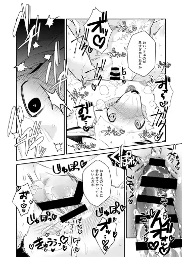 [Niichi] Boukyakugai no Hitogoroshi-tachi - Murderers in the lost city act.8 Fhentai - Page 9