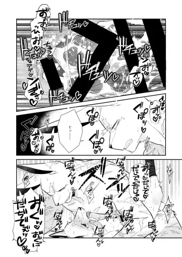 [Niichi] Boukyakugai no Hitogoroshi-tachi - Murderers in the lost city act.8 Fhentai - Page 11