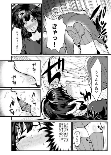 [Ema] Dansei Idol ni  Okasareru Hanashi Fhentai - Page 10