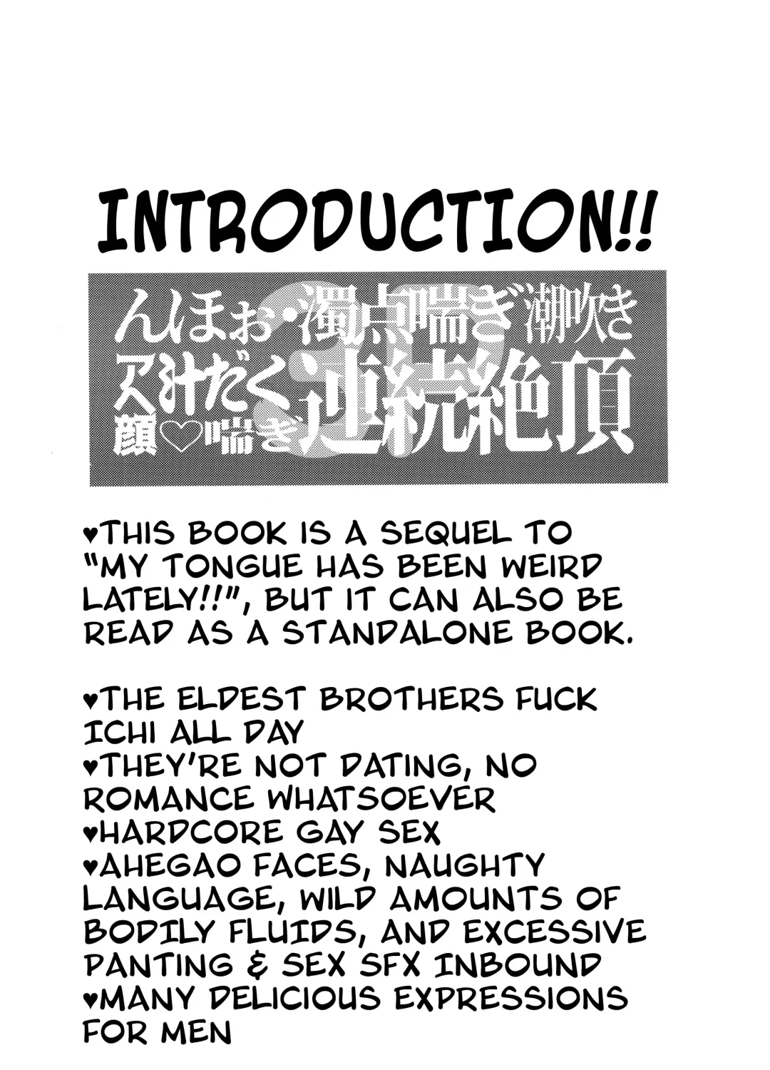 [Tokiwa] Ore no Shita ga Kyou mo Okashii!! ~24-Jikan Baku Iki 3P Secross~ | My Tongue Has Been Weird Lately ~24 hours of explosive threesome sex!!~ Fhentai - Page 2