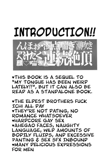 [Tokiwa] Ore no Shita ga Kyou mo Okashii!! ~24-Jikan Baku Iki 3P Secross~ | My Tongue Has Been Weird Lately ~24 hours of explosive threesome sex!!~ Fhentai - Page 2