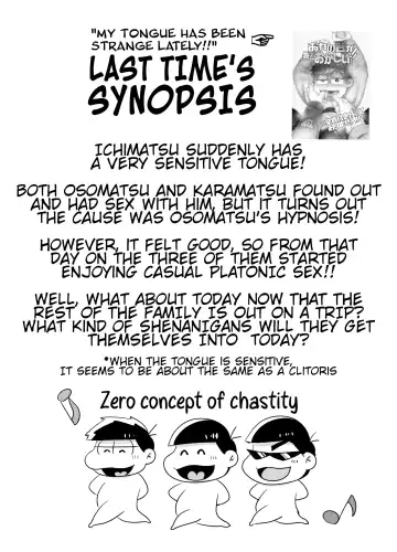 [Tokiwa] Ore no Shita ga Kyou mo Okashii!! ~24-Jikan Baku Iki 3P Secross~ | My Tongue Has Been Weird Lately ~24 hours of explosive threesome sex!!~ Fhentai - Page 3