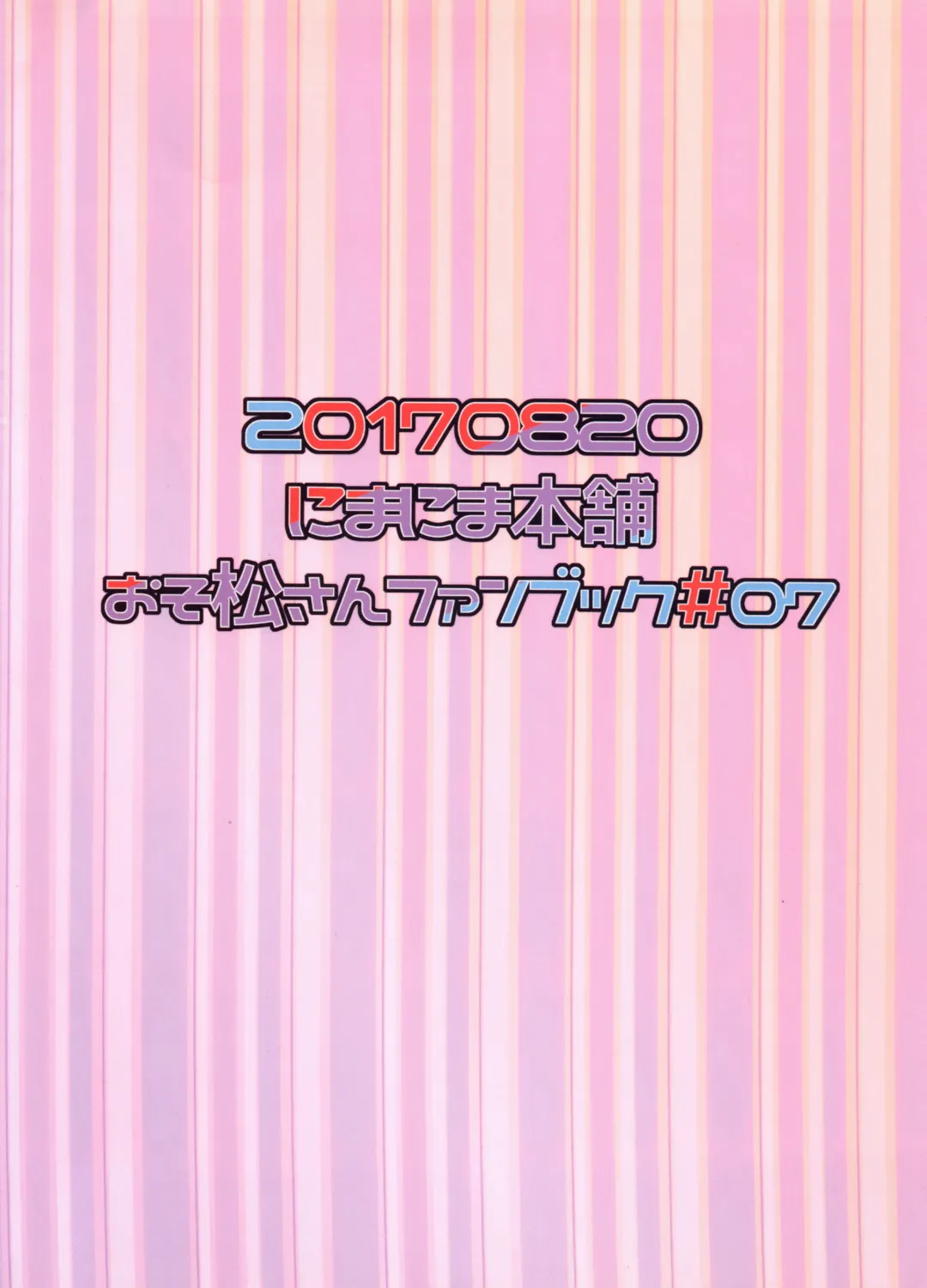 [Tokiwa] Ore no Shita ga Saikin Okashii!! | My Tongue Has Been Weird Lately!! Fhentai - Page 32