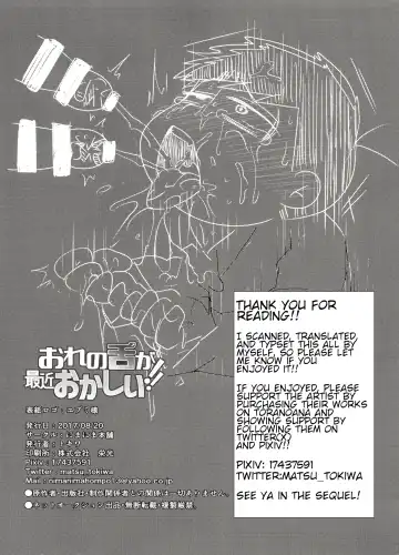 [Tokiwa] Ore no Shita ga Saikin Okashii!! | My Tongue Has Been Weird Lately!! Fhentai - Page 31