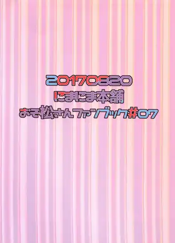 [Tokiwa] Ore no Shita ga Saikin Okashii!! | My Tongue Has Been Weird Lately!! Fhentai - Page 32