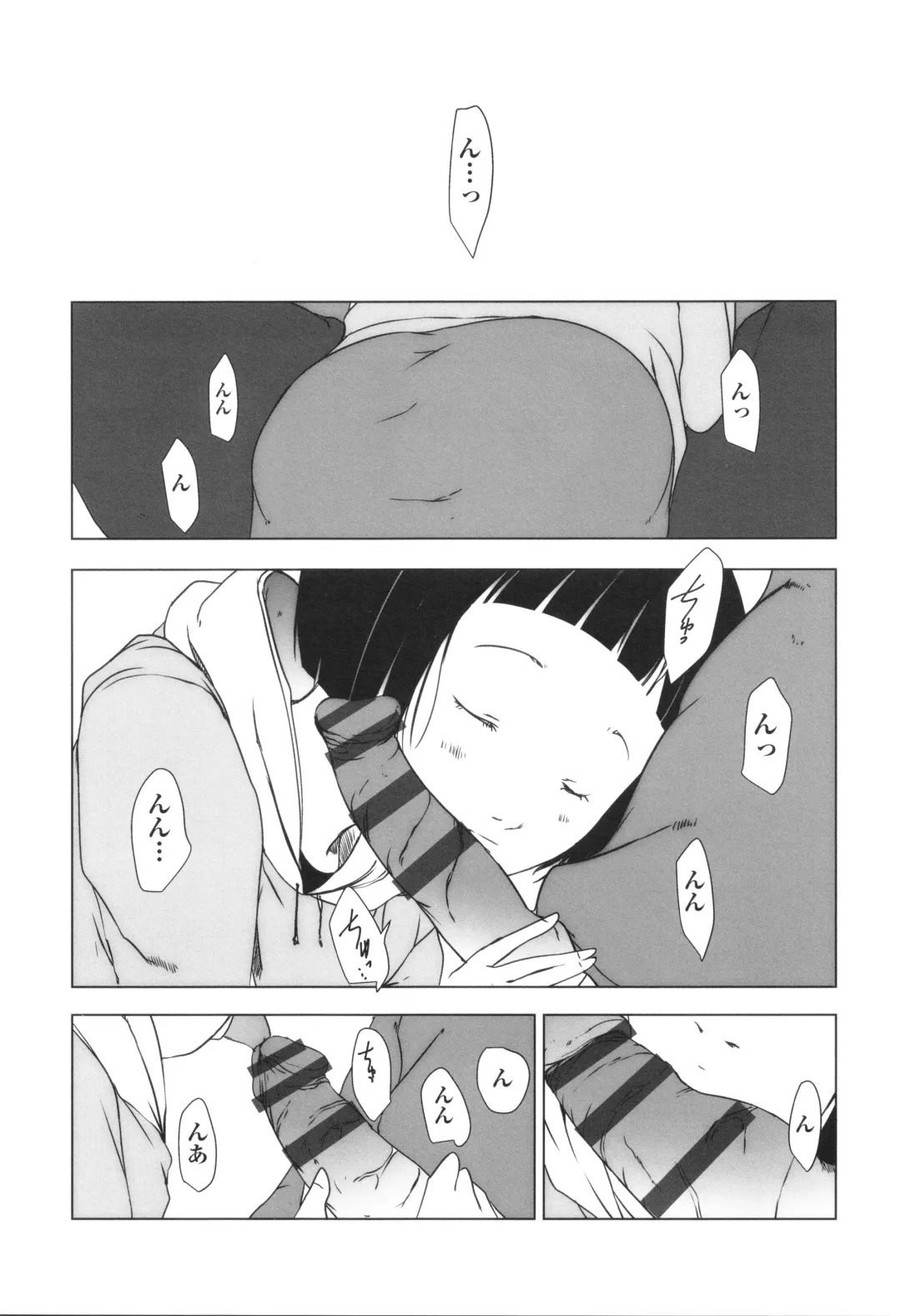 Shoujo Kumikyoku 29 Fhentai - Page 105