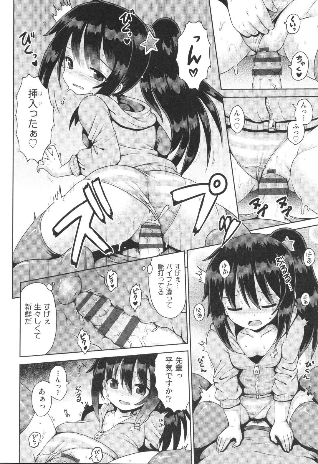 Shoujo Kumikyoku 29 Fhentai - Page 35