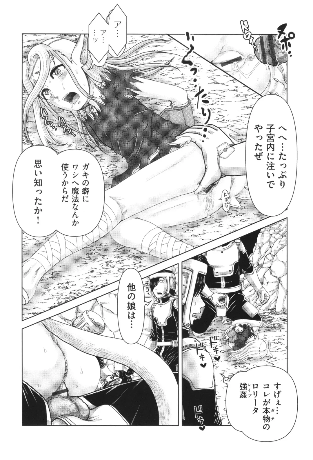 Shoujo Kumikyoku 29 Fhentai - Page 54