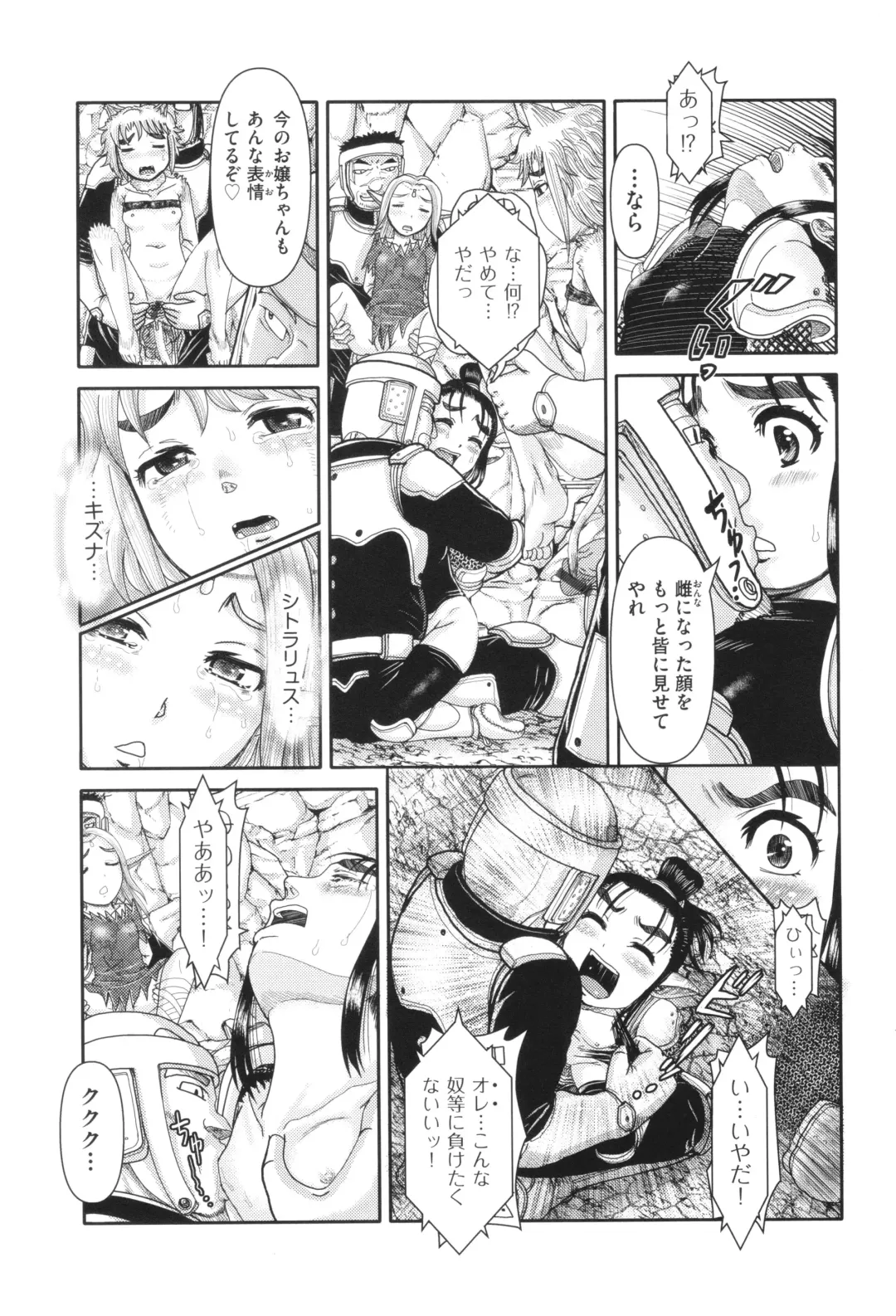 Shoujo Kumikyoku 29 Fhentai - Page 62